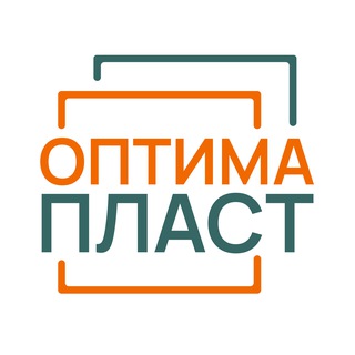 Оптима Пласт