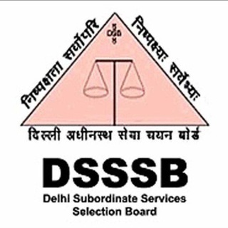 DSSSB EXAMS