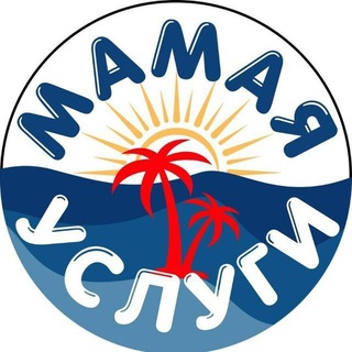 Мамая 🌴🇹🇩 и Соседи🇺🇦 УСЛУГИ, Украинцы в Мамае, Констанца, Constanta, Navodari, Наводари, Mamaia, Бухарест, Румыния, беженцы