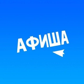АФИША Нефтекамск Агидель 🎉