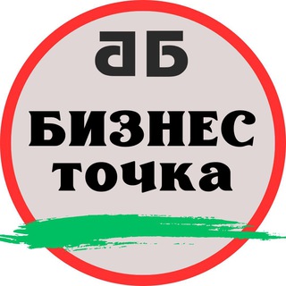 БТ Бизнес Точка