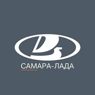 Задать вопрос Самара-Лада