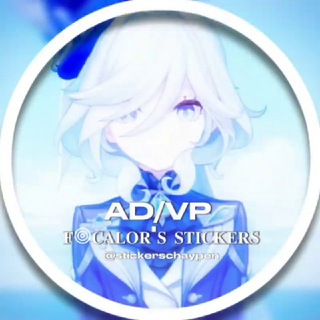 𝐀𝐃/𝐕𝐏 𝐂𝐇𝐀𝐘𝐏𝐄𝐍'𝐒 𝐓𝐄𝐀𝐌 𝐒𝐓𝐈𝐂𝐊𝐄𝐑𝐒
