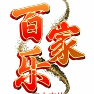 网赌 网投 赌场 博彩 棋牌 捕鱼 彩票 赌博