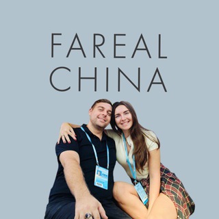 FAREAL CHINA