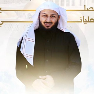 قناة : مصلح العلياني