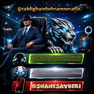 🤓تبلیغات بهنام سناتور(رایگان تبلیغ کن)꯭࿆✿꯭▬ٺــݕݪـــــيـ‌‌‌ۼاټ📡ٻـہناݦ📺ڛںأٺۅږ▬꯭࿆✿꯭