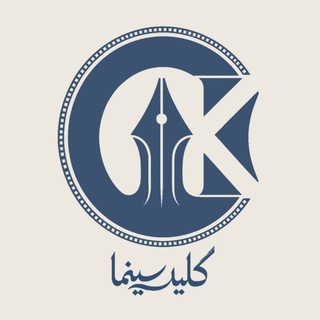 تهیه و تولید سینما و تئاتر