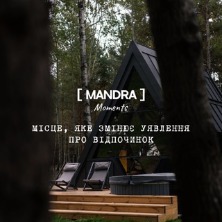 Mandra Moments