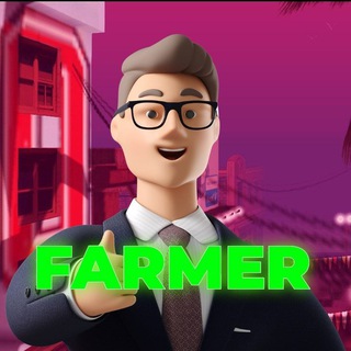 Беседа Farmer Пиар, реклама