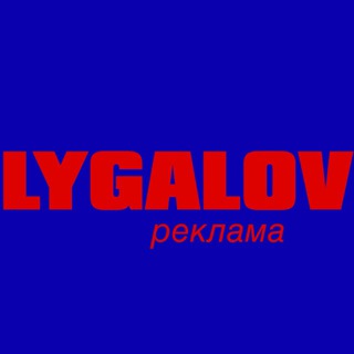 менеджер lygalov