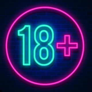 зажигалки с 18 лет!!!