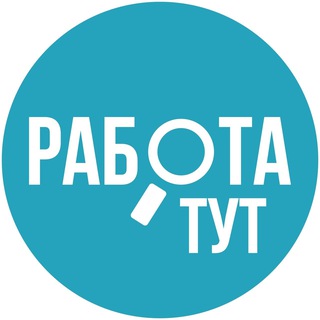 Геленджик Работа Вакансии