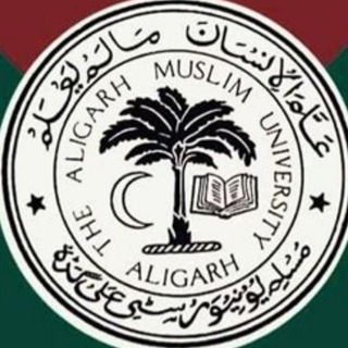 AMU entrance prep. all exams