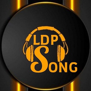 ចម្រៀង សម្ព័ន្ធ (LDP Song)
