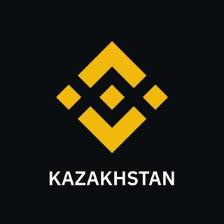 Binance Kazakhstan 🇰🇿