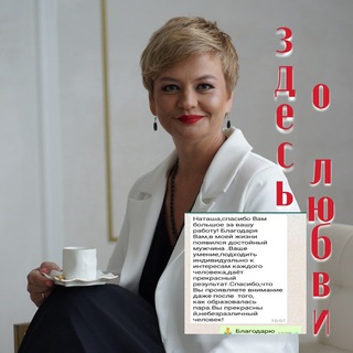 Наталья Замосковцева Центр семьи