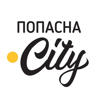 Попасна.City