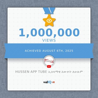 Abu Ayub ( Islamic app developer)