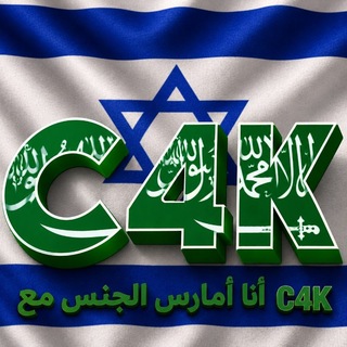 C4K #KA1NAT