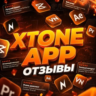 XTONE ✖️ Отзывы APP
