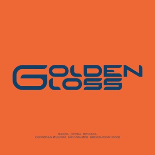 Golden Gloss