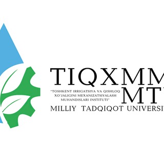 TIQXMMI, Ilmiy bo'lim