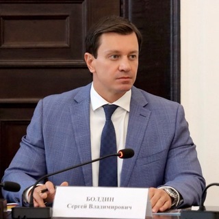 Сергей Болдин