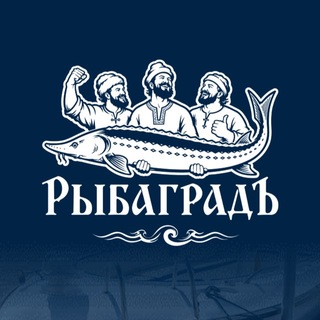 «РЫБАГРАДЪ» - рыбалка в Астрахани🐟