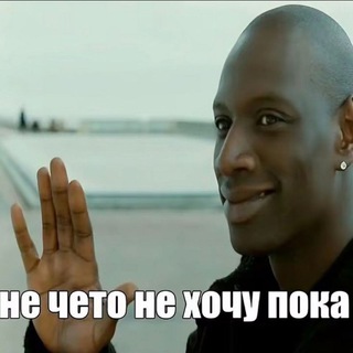 отзывы Thomas