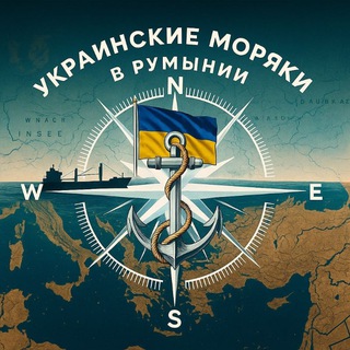 Украинские Моряки В Румынии ⚓️ 🇺🇦 🇹🇩