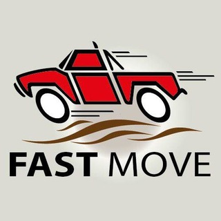 "FAST MOVE" По Европе и СНГ быстро!