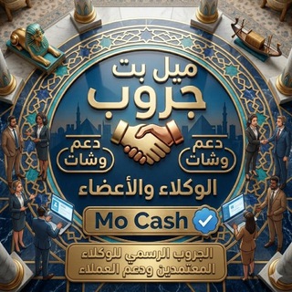 وكلاء MelBet المعتمدين