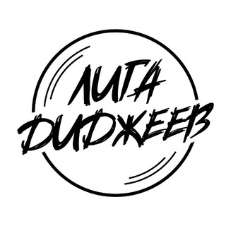 ЛИГА ДИДЖЕЕВ