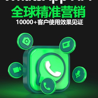 WhatsApp群发不封号 Wsfbins精准粉引流