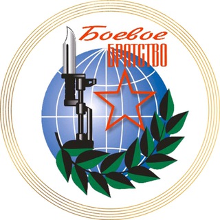 Боевое Братство ИНФО