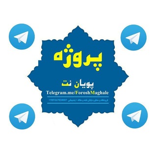 ادمین کار تحقیقی حقوق