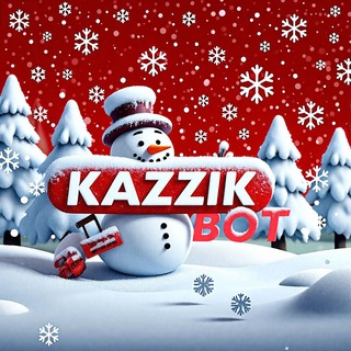 Казик