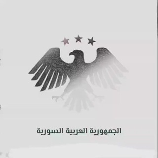 𝗡𝗢𝗨𝗥 🇸🇾