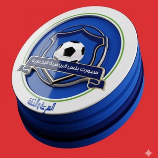 ✅Sport Plus group