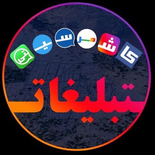 تبلیغات کاشمر سیتی