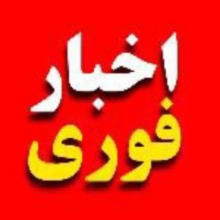 اخبار نظامی ایران و جهان