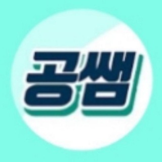 크립토 트레이딩 튜터 공쌤