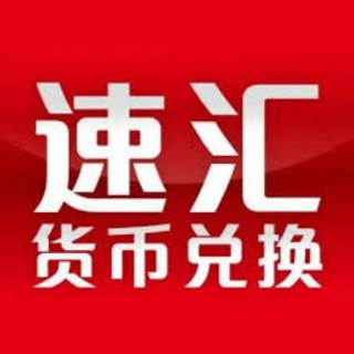菲律宾货币兑换业务trao đổi tiền tệ