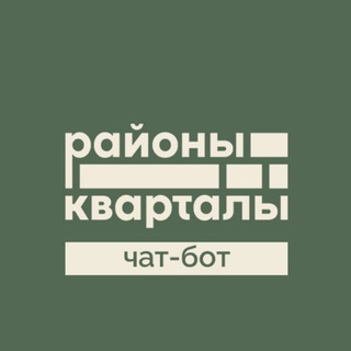 ЖК Районы-Кварталы