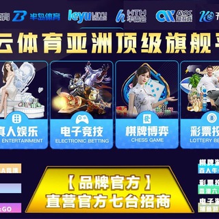 8亚洲最大博彩公司招募代理55%提成@LBDLZX888