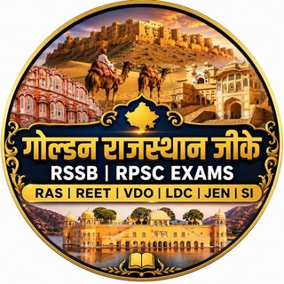 🏆 गोल्डन राजस्थान जीके बूस्टर – सेलेक्शन की रफ्तार 🚀 🐪