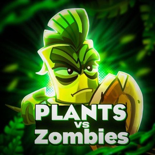 PvZшная предложка