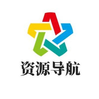 西安资源导航