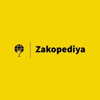 Zakopediya